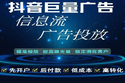 SEM托管服务助力企业实现快速转化案例